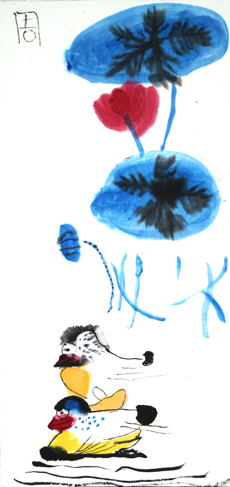 周沫 學畫2年 8歲