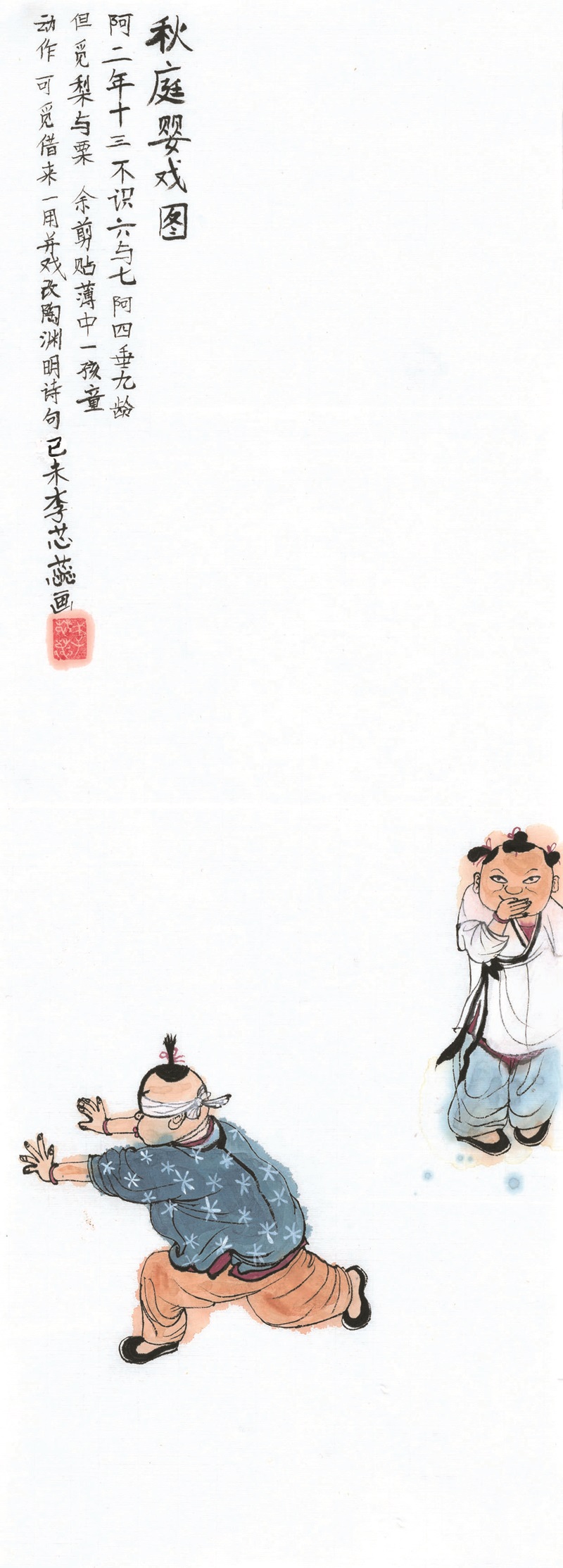 李芯蕊 學(xué)畫2年 8歲